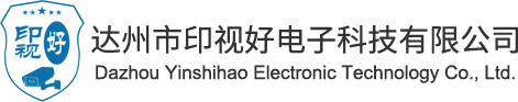 達(dá)州弱電工程